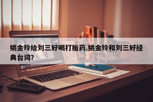打胎药私人联系方式微信资讯 第38页