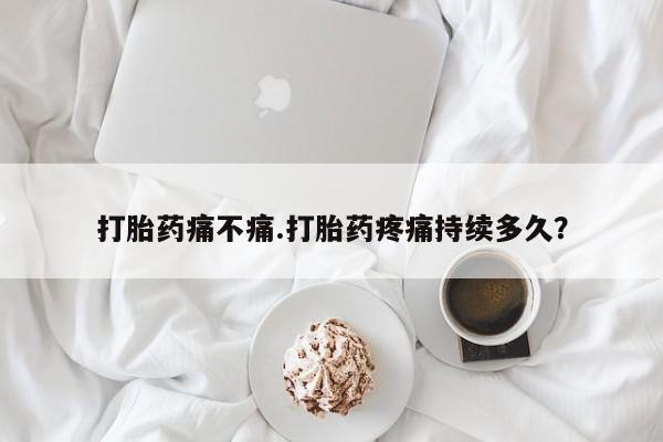 打胎药私人联系方式微信要闻 第10页