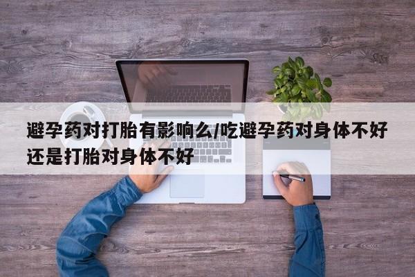 打胎药私人联系方式微信资讯